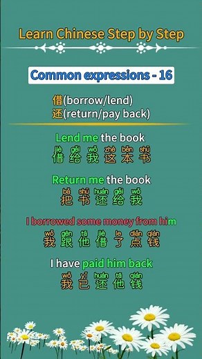 Learn Chinese And Learn English for beginners - basic Chinese and eaglish #Chinese #Study #Shorts