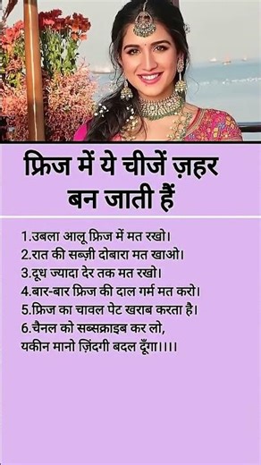 jayakishorimotivationalspeech motivation quotes _quote_motivation _shorts _shortsfeed _viral _video