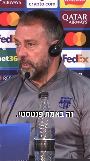 ONE on Instagram‎: "🗣️ האנזי פליק דיבר לקראת המפגש המסקרן בליגת האלופות מול צ'לסי 💫"‎