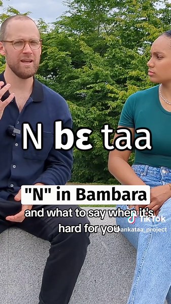 Understanding the Use of 'Ne' in Bambara Language