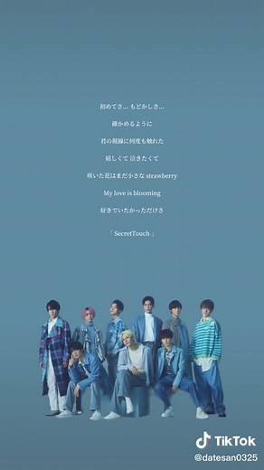 冬に聴きたいSnowManメドレー ❄️