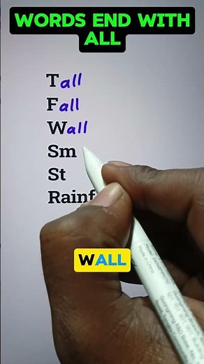 Words End with All 🧑‍🎓💯👍 #english #education