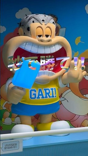 Gari was amazing! Garigari-kun factory tour #factory tour #GariGariKun #kidspot #kidstrip #kidstr...