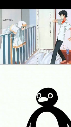 Que suerte tiene el Touma #index #toarukagakunorailgunt #toarumajutsunoindex #toarukagakunoaccelerator #toaruseries #touma #othinus