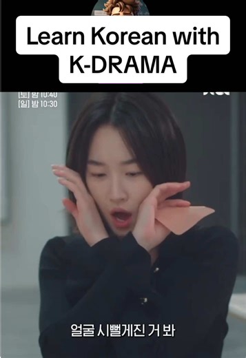Learn Korean Through Engaging K-Drama Stories