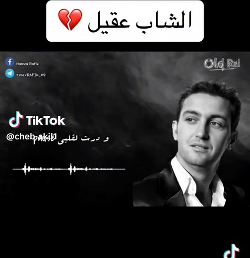 TikTok · Cheb akil
