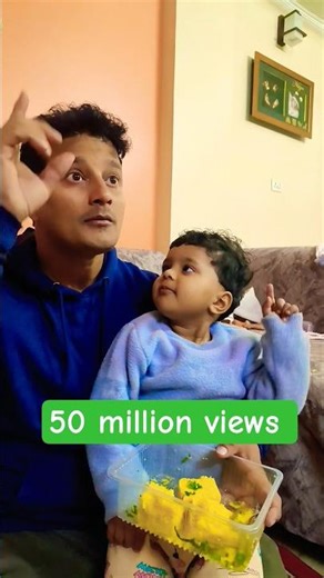 50 million views