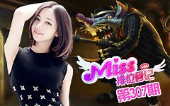 Miss排位日记307期 AD老鼠拿四杀 穿刺射击毁天地！_哔哩哔哩_bilibili