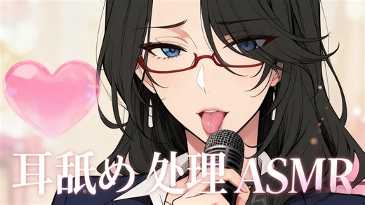 【ASMR】怕痒误入~真正的浑身颤抖逼真深入耳道💗按摩-LXJsw-助眠-哔哩哔哩视频