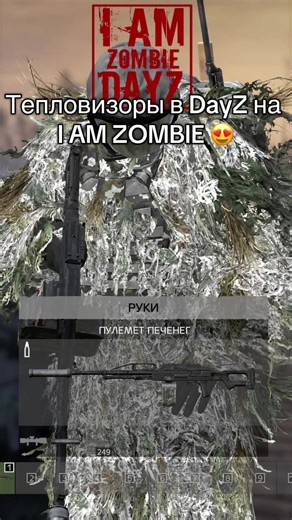 #dayz #dayzstandalone #dayzpvpserverspvp #dayzgameplay #dayzpvp