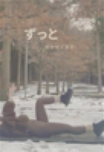 整えるタイミングと発酵食品の健康効果