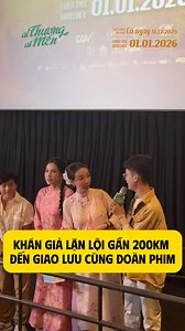 Quá cảm động khán giả đi gần 200 cây số vì muốn xem suất chiếu sớm và giao lưu cùng đoàn phim Ai Thương Ai Mến _____ 🌾 Ai Thương Ai Mến | Suất chiếu đặc biệt cả ngày 31.12.2025 🎬 Chính thức khởi chiếu: 01.01.2026 #ThuTrang #AiThuongAiMen #ThuTrangEntertainment #CGV #Vpictures | Ai Thương Ai Mến