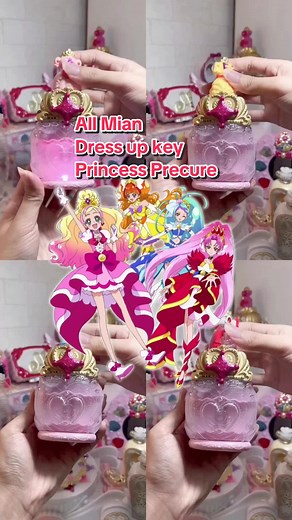 Review All Mian My Dress up Key Go Princess Precure✨🌸💖💒🎟️💅🏻🎉 #ของเล่นมือสอง #ของเล่น #toys #รีวิวของเล่น #asmr #เทรนด์วันนี้ #precure #พริตตี้เคียว #bandai #ของเล่นพรีเคียวหัวใจ #precuretoys #cupidreview #goprincessprecure