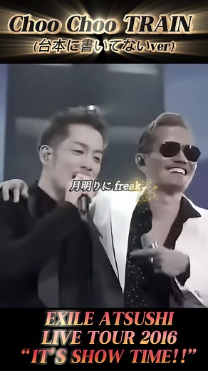 名曲は色褪せない。EXILE第一章『Choo Choo TRAIN』 とにかくこの2人が最高すぎる。 #清木場俊介 #ATSUSHI #EXILE #ChooChooTRAIN #名曲は色褪せない #第一章exile #fypppppppppppppppppp