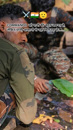Commandos are in dire need of water, but water is not easily available. #army ##viralshorts #shor...