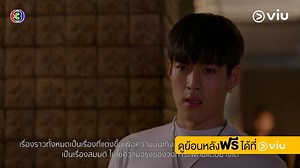 448K views · 10K reactions | ซีนนี้บีบหัวใจมาก ๆ ความสะใจของสุนัย...