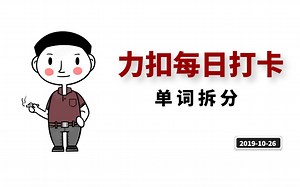 LeetCode.139.单词拆分