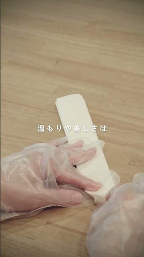 染め物に触れる。＜みやこ染＞