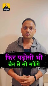 5.8K views · 8.5K reactions | #snoring #snore #snoringproblems #sleep #sleeping #sleepbetter #finish #stop #trendingnow #trend #viralreelschallenge #insta #instadaily #instalike #instagramreels #fb #fbreels23 #facebookpost #reelsfbシ #reelitfeelit #reelschallenge #reelsfacebook #kumarsir | Kumar's Ias Agra | Facebook