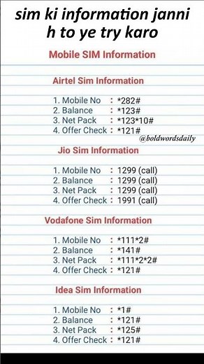 SIM ki information kaise pata karein? Network aur basic SIM details ko easy tareeke se samjho 📱😊