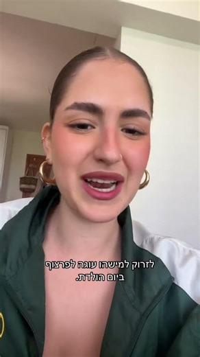 לא מצחיק בעיני סורי #foru