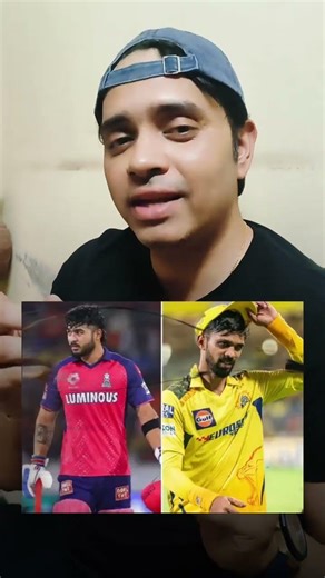 TRADE TREND BLOCKBUSTER MATCH | RR vs CSK