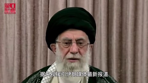 第一热点_哈梅内伊过生日，以色列发动空袭羞辱，伊朗反击箭在弦上