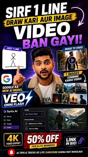 Google Ke Naye AI Ne Sabki Band Baja Di! 🤯 | Veo Omni Flash Tutorial #veo3 #gemini #aitools