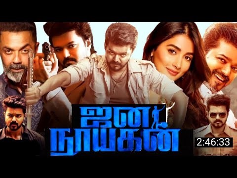 Jana Nayagan Tamil Full Movie (2026) Pooja Hegde I Vijay I Movie Review Story & Explain