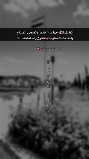 عبارات قصيرة قوية لإبهار الشعب الصيني — لاجبر الدهش