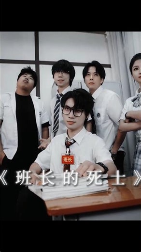 The Class Monitor Dispute#viralshot #shorts