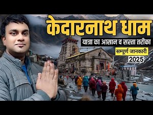 Kedarnath Dham Tour 2025 | kedarnath Travel Guide, Tour Budget | Kedarnath Tour Itinerary MS Vlogger