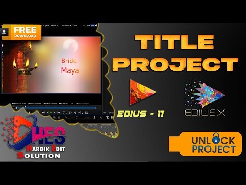 EDIUS PROJECT FREE DOWNLOAD || TITLE PROJECT || EDIUS CINEMATIC PROJECT || EDIUS MASTERPROJECT