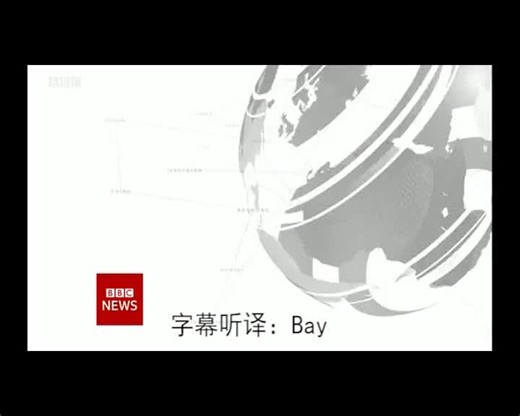 BBC one-minute world news 7.11