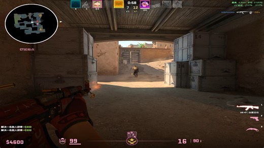 完美C+选手五杀第一视角 怎么上S求指点