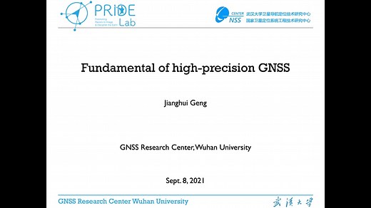 GNSS精密单点定位(PPP)