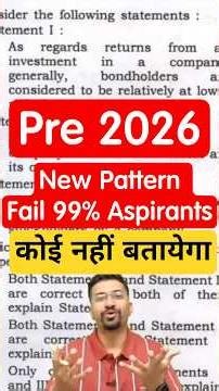 😳 Prelims 2026 *Shocking New Pattern Decoded* ❤💯 Ultimate PYQ Strategy #iastopper #iasaspirants #ias