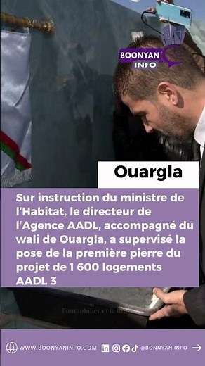 📍 OuarglaSur instruction du ministre de l’Habitat, le directeur de l’Agence AADL