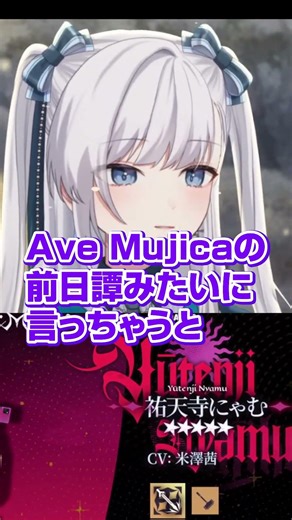 アークナイツからバンドリ！を知ったあなたへ#shorts