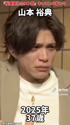 桜蘭高校ホスト部キャストの変遷