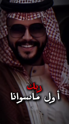 ‏‏على ضهر النسر ما يصعد غراب🤞🏻👌🏻