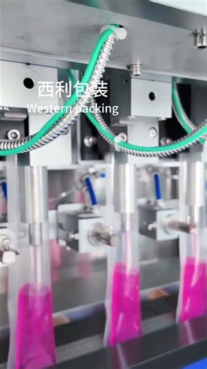 #sachet packing machine #sachet filling machine #jelly sachet packing machine