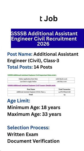 gsssb recruitment 2026 | gsssb new recruitment | assistant engineer vacancy #viral #shorts #ytshorts