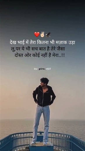 #love #sad #song #shayari #viralvideo