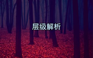 backrooms第一期：level14解析