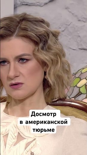 #Беларусь1 #скажинемолчи #беларусь #МарияБутина #тюрьма #сша