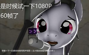 {PMV} （完整版）SFM - 21 guns (3k special）1080P 60fps