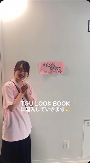 東北学院大学の夏のオープンキャンパス潜入レポート