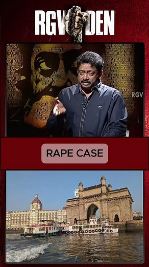 RGV's Bold Take on the Rape Case: A Hard-Hitting Perspective #RGV #RapeCase #SocialIssues #bold