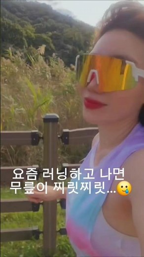 러닝 후 무릎지킴이✨ 안국건강 콘드로이친 1200 맥스 후기💙 ✔️ 상어연골 콘드로이친 6형 함유✔️ 하루 한 번 간편 섭취✔️알 크기 부담 없어서 목넘김 완전 편함